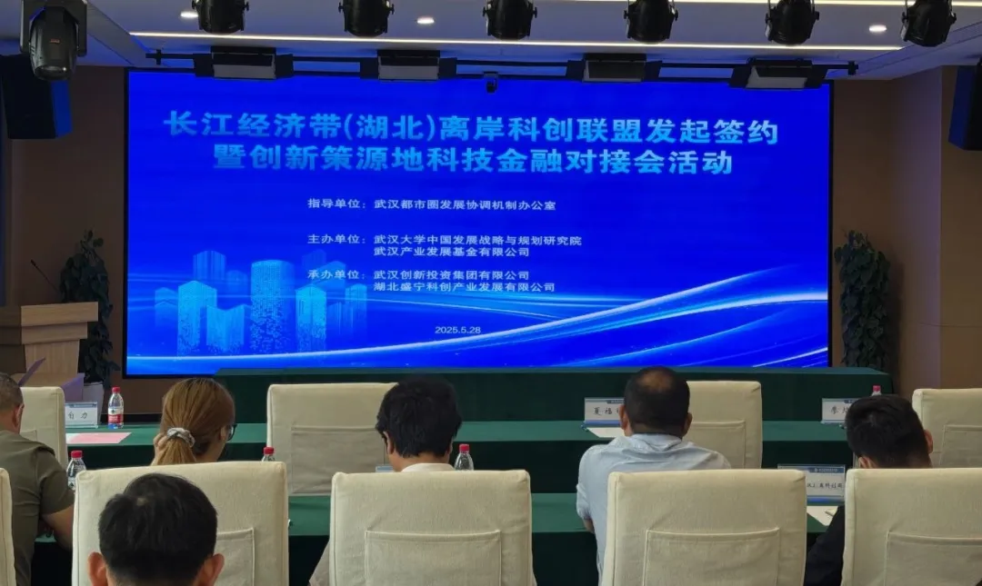 科創城1